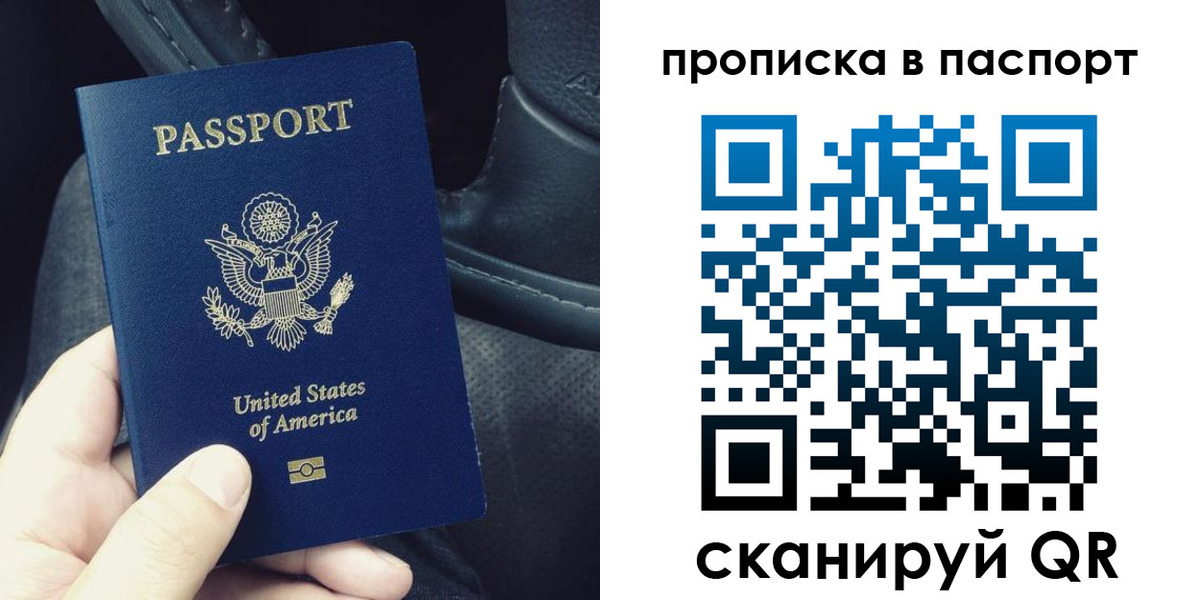 временная регистрация адрес в Вытегре